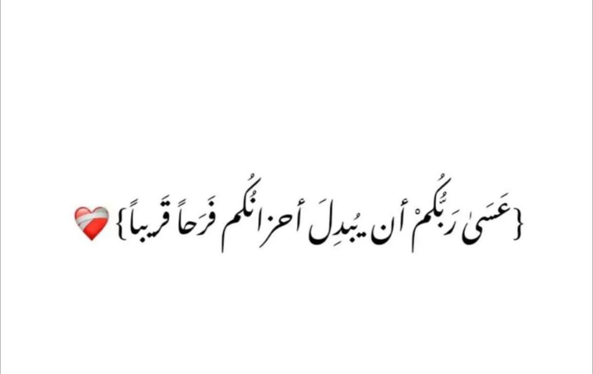 HL______5's tweet photo. #ختام_فوازير_غازي_الذيابي https://t.co/qL0YsKRAFW