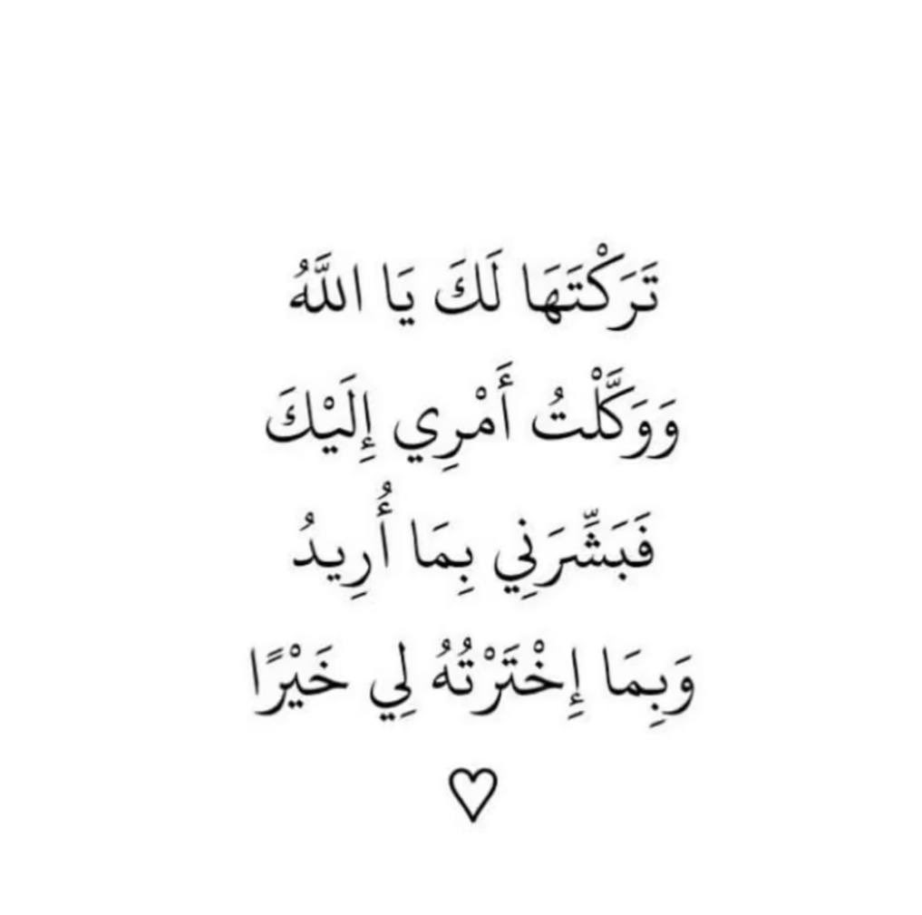 HL______5's tweet photo. #ختام_فوازير_غازي_الذيابي https://t.co/QTJ3vogVJ7
