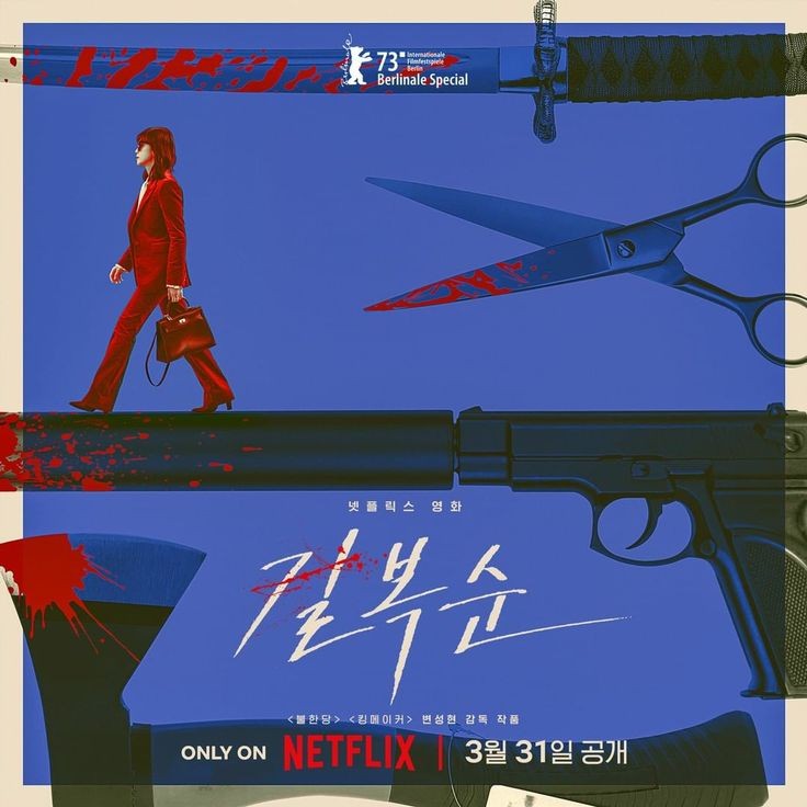 K-Drama Menfess tweet media