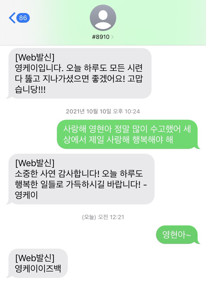 👁️👁️
      🩸