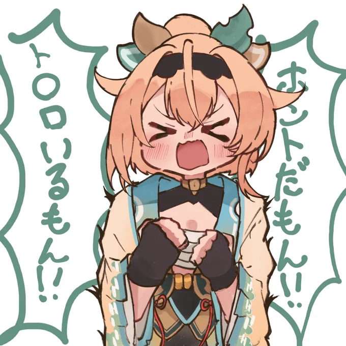 #いろはにも絵を #かざま修行中
いろはちゃんのト◯ロいるもん!!かわいかった絵!!! 