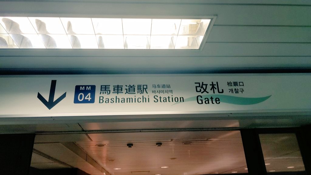thanks_a_chan's tweet photo. おっされーな横浜馬車道駅から
徒歩3分位のところにね
とある不動産会社さんが
あるんすよ
そこに背高美人さんが
入ったみたいですね✨✨✨
たぶんココですよ👇
クローン病支援してる会社です
#バカまっすぐ
#AFTY https://t.co/xbfy5pM1TJ