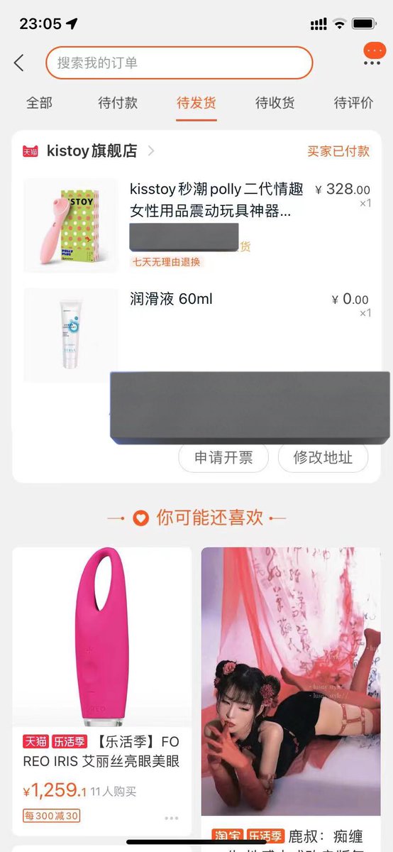 Acici168's tweet photo. 图2有人用过吗，不知道是不是真的好用 https://t.co/lHOoFhkkff