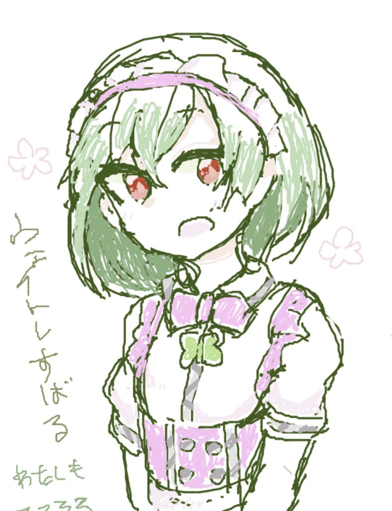 nasu_ebi's tweet photo. プリティウェイトレス実装記念に、以前絵チャで描いたウェイトレ昴 https://t.co/xVjdcm932Y