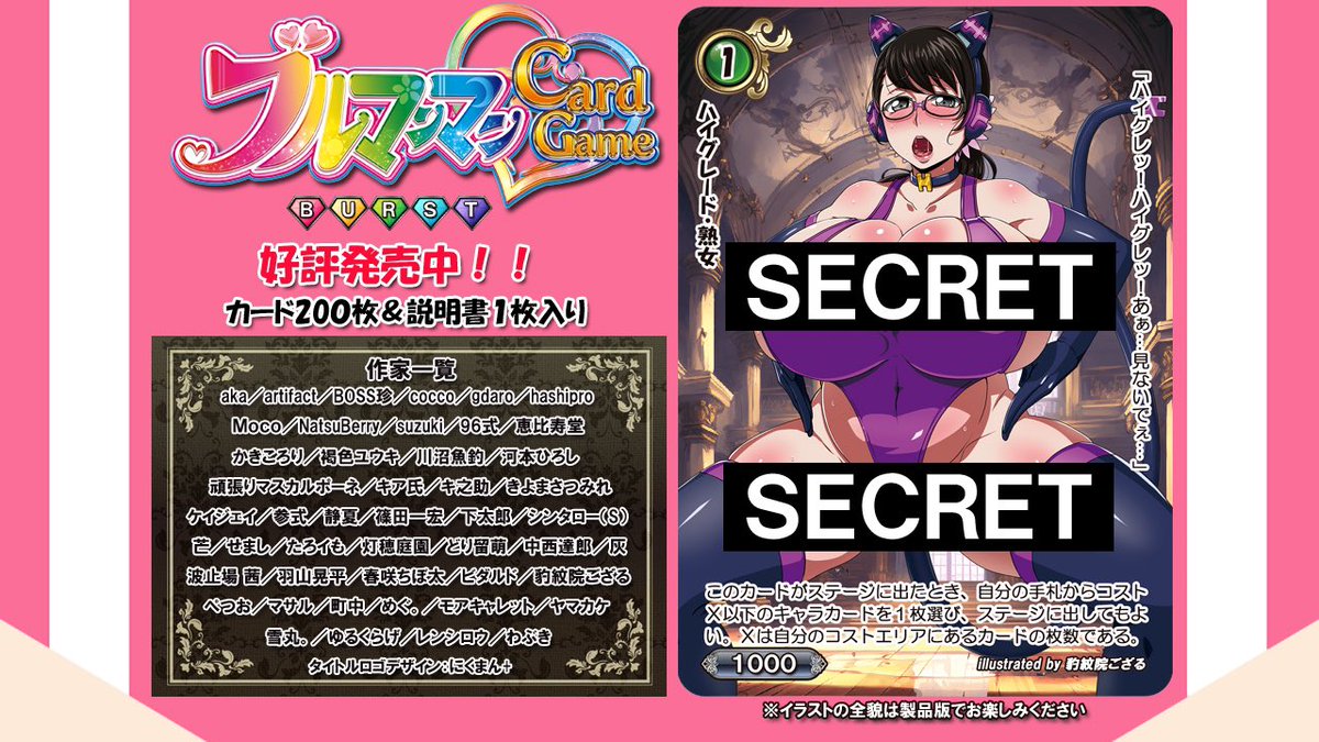 BURUMOUSE_BURST's tweet photo. https://t.co/7bd9clVwWe
DL版発売記念！
Commemorating the release of the DL version!

ハイグレード熟女の別カラーを公開！
Another color of a mature haigure lady is shown!

これからもブルマンマンをよろしくお願いいたします！
Thank you for your continued support of Bulmanman! https://t.co/WT999D2ZEE