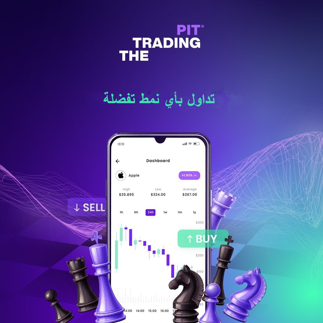 يوم أربعاء سعيد لأبطال The Trading Pit ! هذا هو المنشور التحفيزي الذي تحتاجه في منتصف الأسبوع !
تذكر أن لا شيء يتطلب العجلة فالأيام امامك وفرص السوق لا تعد ولا تحصي 

#wednesdaysmotivation #motivation #tradingtips #tradingstyle #ttp #thetradingpitar