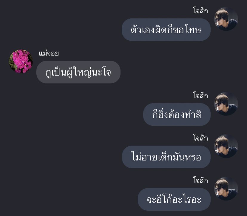 mt tweet media