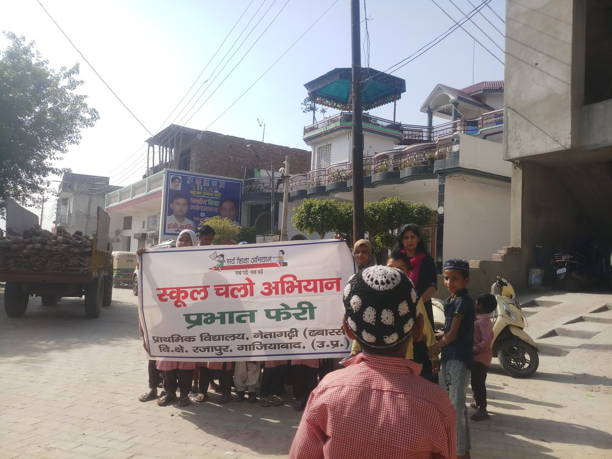 PSNetagarhi's tweet photo. School chalo abhiyan https://t.co/1we84F36GI