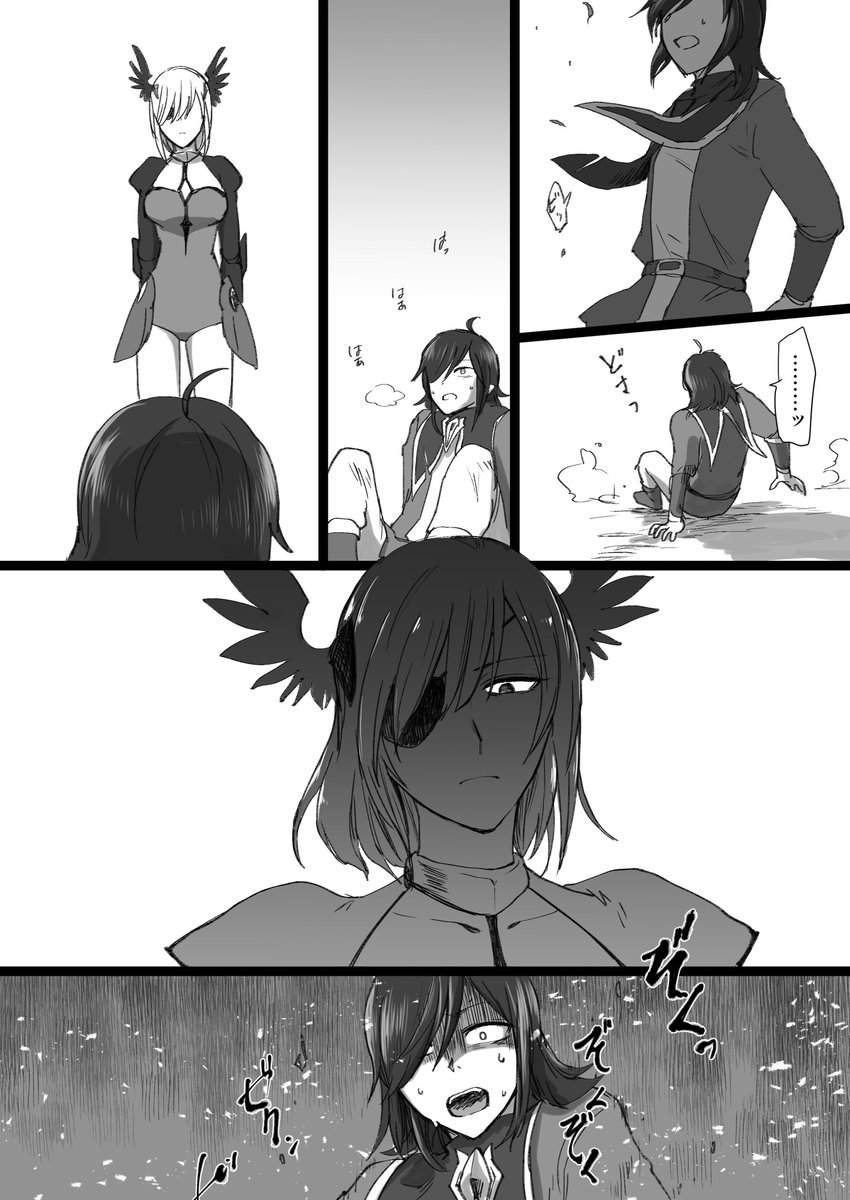 オーディンの記憶に関する話。(2/3) 