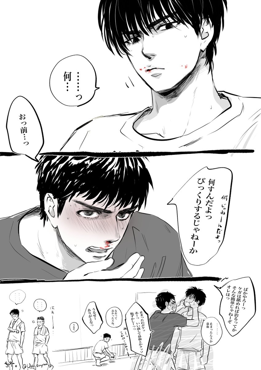 鼻血出てるんで隠して再掲

ド天然どうし流三
つきあってないので周りが困惑する 