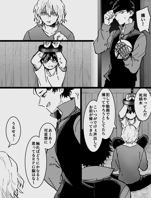 死出・迫出 (コン出) 