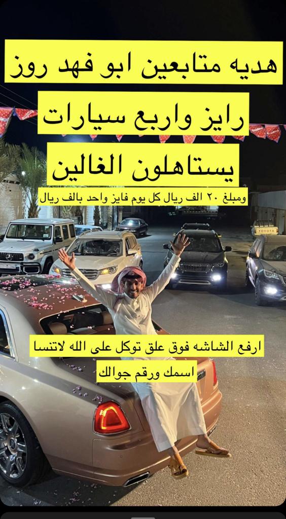 scood_s's tweet photo. @Lave1122_ #رمضان_مع_ابوفهد10
يارب يا رزاق تروقنا ياعظيم
.
.
.
.
.
.
.
.
.

.
...
.
.
.
امين https://t.co/6RVNr4wyX2