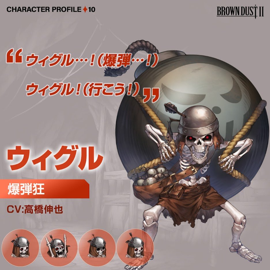 ブラウンダスト2 - 話題の新作RPG