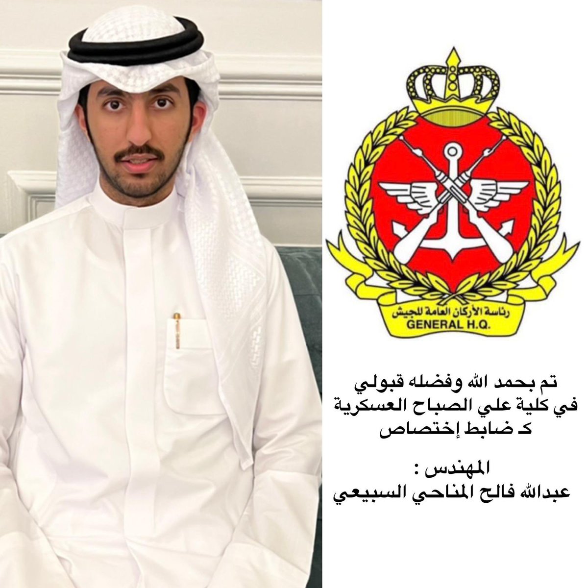 الحمد لله ..