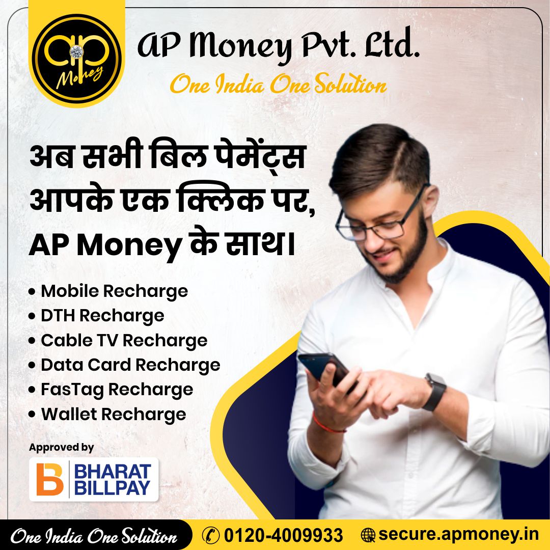 Only for Bihar 
Joining free 
Contact for retailer I'd on 8763717164/7860053795