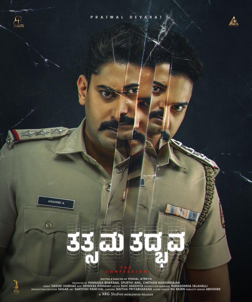 shivuaDDa's tweet photo. “The Devil is in the details. To get to those details, you need another Devil !”
🚨The much-awaited second look for Tatsama Tadbhava #Prajwaldevaraj 🔥🔥
#tatsamatadbhava
#meghanaraj
#vasukivaibhav
#pannagabharana
#vishalathreya
#pbstudios https://t.co/YddYJM5cZ8