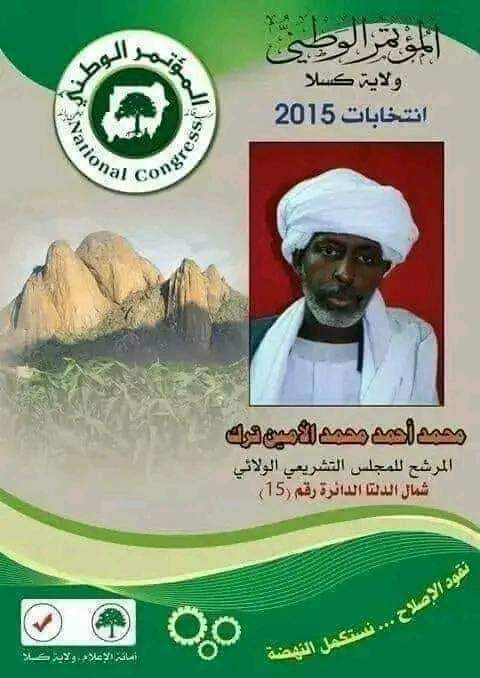 780976's tweet photo. @Bit_Batoul1417 https://t.co/JJzvgJOEtT