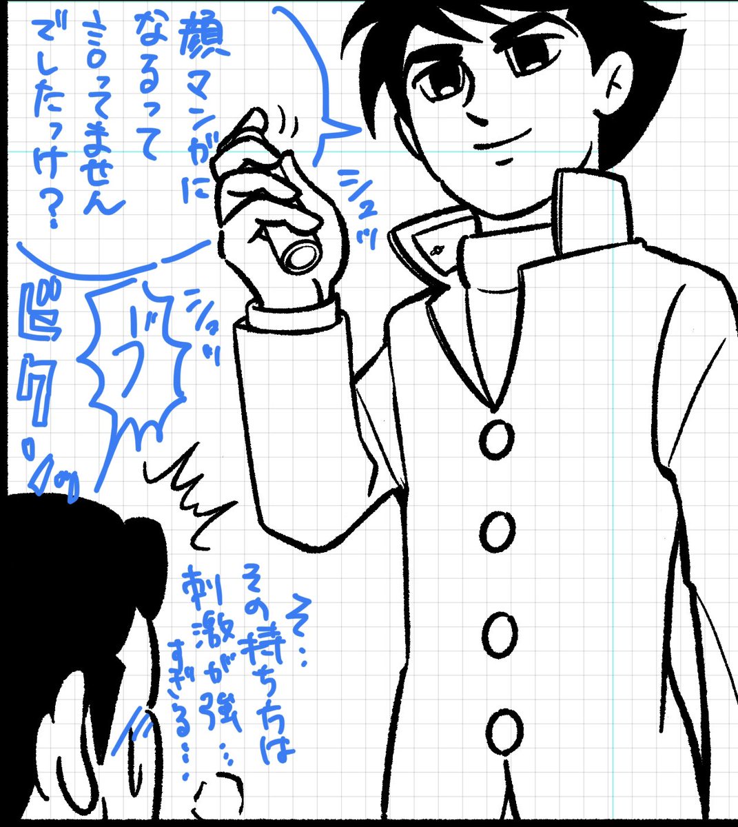 致命的に顔漫画が描けない民…