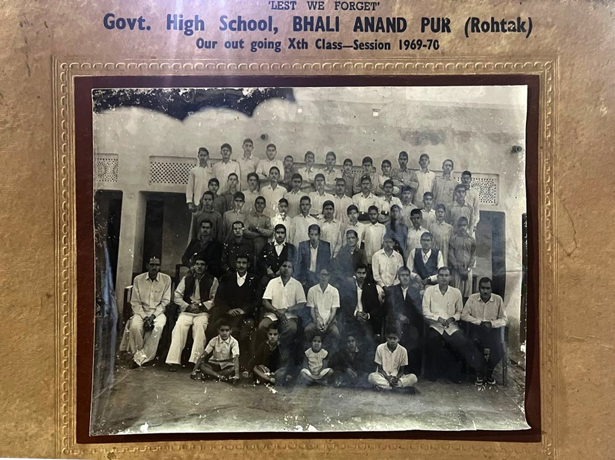 क्या आप मुझे इस फोटो में पहचान सकते हैं ? रोहतक के भाली आनंदपुर में कक्षा 10वीं की यादें।
