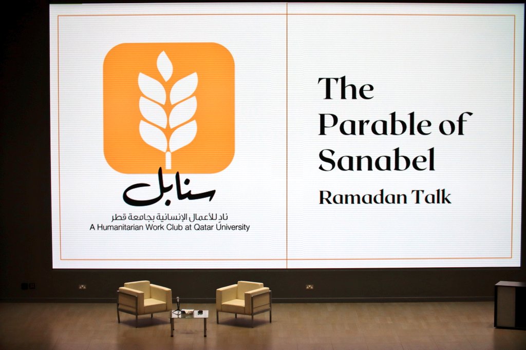 Sanabel_QU's tweet photo. #Ramadan | highlights of the memorable night https://t.co/X4aCe5uhmT