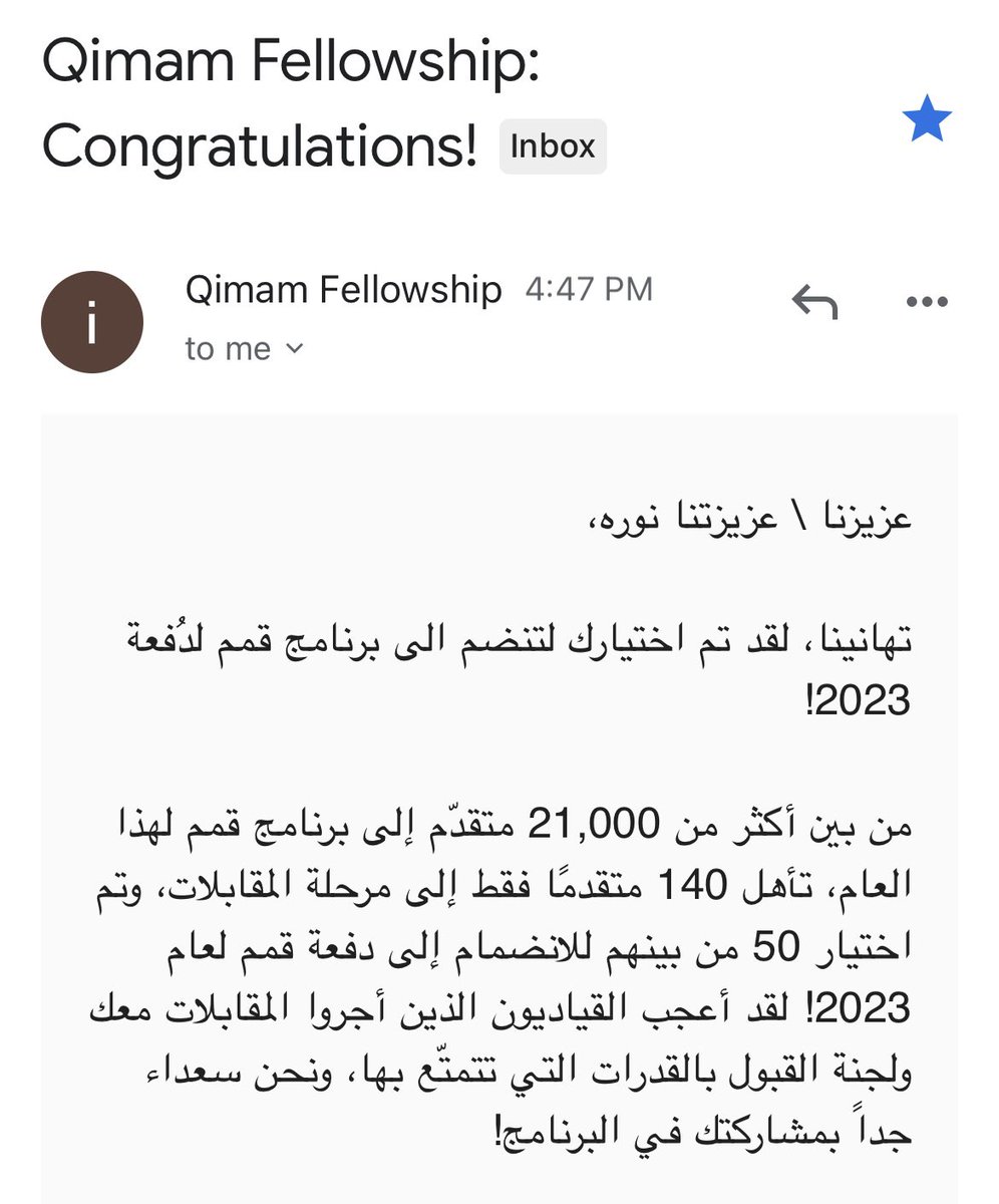 NAbuthiyab's tweet photo. Out of 21,000 applicants, الحمدالله I was one of 50 participants who were chosen to join Qimam’s Fellowship Class of 2023.
اللهم لك الحمد حتى ترضى 🙏🏼❤️
#Qimam | #برنامج_قمم https://t.co/75L7PkLybs