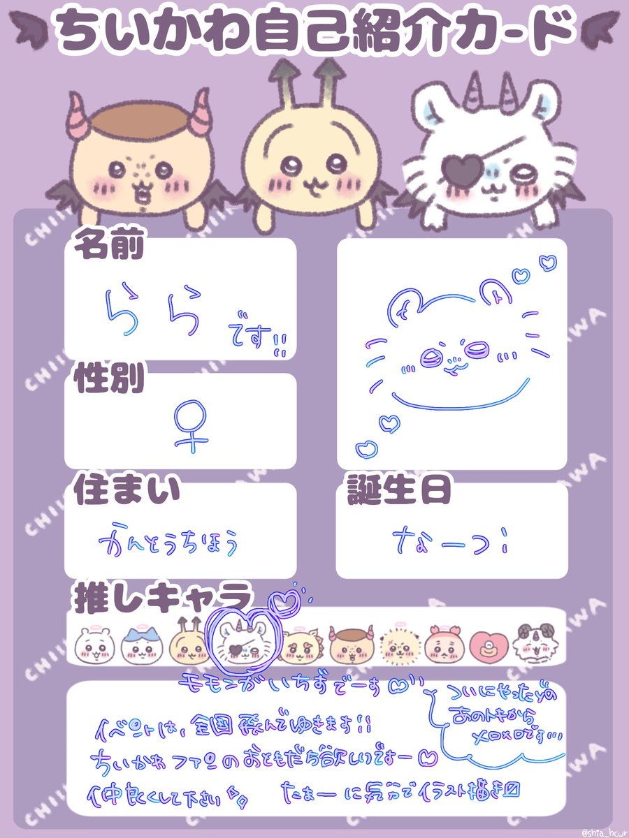 🌟RARA🌟 tweet media