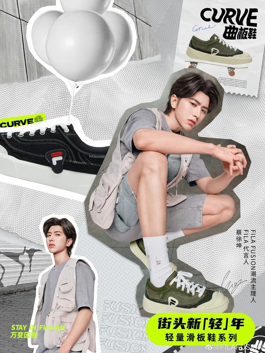 CaiXuKunFrance's tweet photo. ⚜ • Fila & KUN | 11.04.23
FILAFUSION Weibo Update 💚 KUN x #FILAFUSION 「CURVE」 #FILAxKUN #FILA
@CXK_official #KUN
#CaiXuKun #KunKun
#XuKun #蔡徐坤 #CXK https://t.co/LkVoMXh5g9