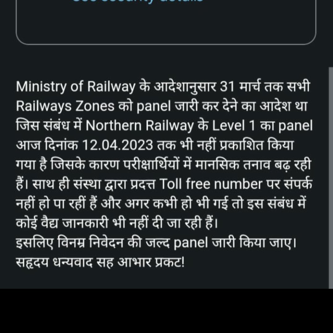 sain_rajendra's tweet photo. @RailwayNorthern @PMOIndia @DoPTGoI @mygovindia @RailMinIndia #NR_GroupD_panel_do https://t.co/nRINWS8uCI