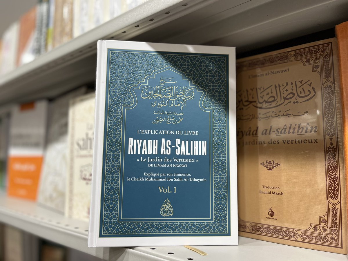 albayyinahfr's tweet photo. Le premier volume de l’explication du livre Riyadh as-Salihin par le cheikh al Uthaymin est arrivé: https://t.co/XP56MUAn4j https://t.co/o4wsOPR0Bz