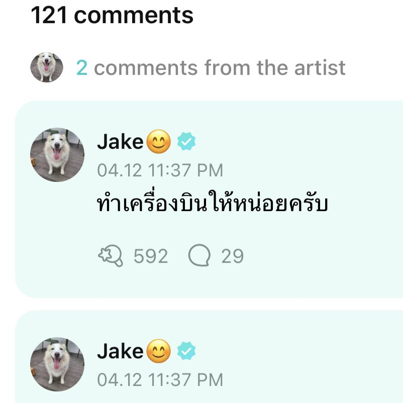 pporpraew48's tweet photo. เอนจีนไปกินราเมงละเอารูปเจคอ้าปากถ่ายคู่  เจคบอกให้ทำเครื่องบินหน่อย ปู้นๆ 5555555555555555555 แกงตัวเองก็ได้หรอ https://t.co/2io5gMFK8q