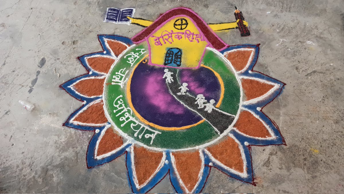 कुछ अविस्मार्णीय क्षण 🙏😍💐 #SchoolChaloAbhiyanUP #schoolchaloabhiyankheri #सेवानिवृत्तशिक्षिकासम्मान
#UPMahilaShikshakSanghKheri #NariShakti <a href="/SulochanaMaurya/">Dr Sulochana Maurya</a> <a href="/DmKheri/">DM LAKHIMPUR KHERI</a> <a href="/KheriBsa/">BSA Lakhimpur Kheri</a> <a href="/DrlkPandey/">Dr L K Pandey</a> <a href="/AbhaShu67816407/">AbhaShukla(जिलाध्यक्ष उ०प्र०म०शि०संघ लखीमपुर-खीरी)</a> @sp_sir_kheri @nipunkheri <a href="/shikshansamvad/">मिशन शिक्षण संवाद @shikshansamvad</a> <a href="/basicshiksha_up/">Department Of Basic Education Uttar Pradesh</a>