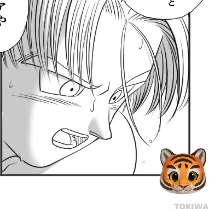 久々にまんがも描きたいよねっていう。夢用注意。 