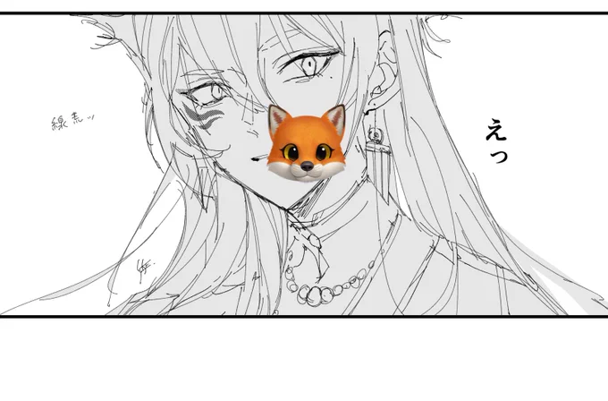 下書きしてないから線は荒いし 
でも丁寧なフロー踏んでたら完成する気がしない
漫画ってなんだ
そんな進捗 