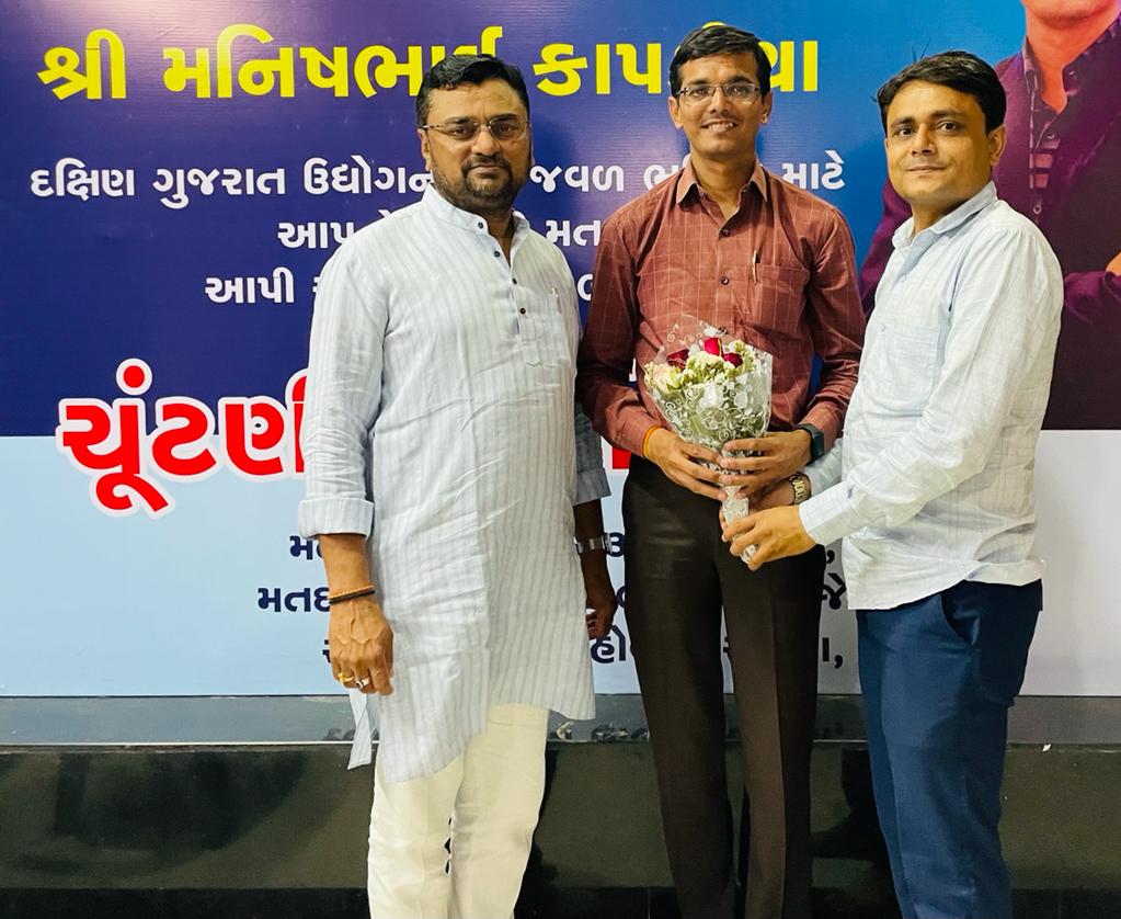 VolubitLubrica1's tweet photo. ઘી સધર્ન ગુજરાત ચેમ્બર ઓફ કોમર્સ એન્ડ ઇન્ડસ્ટ્રી ના વર્ષ 2023-24 માં ઉપપ્રમુખ પદ ના ઉમેદવાર  મનીષભાઈ કાપડિયા ને વિજયી બનાવવા માટે આપનો કિંમતી અને પવિત્ર મત આપવા વિનંતી .
ચૂંટણી તારીખ :- 23/4/2023,રવિ���ાર 
સમય :- સવારે :- 9 થી 5
સ્થળ :- પ્લેટિનમ હોલ ,સરસાણા ,સુરત https://t.co/s0xrqP9ZTl