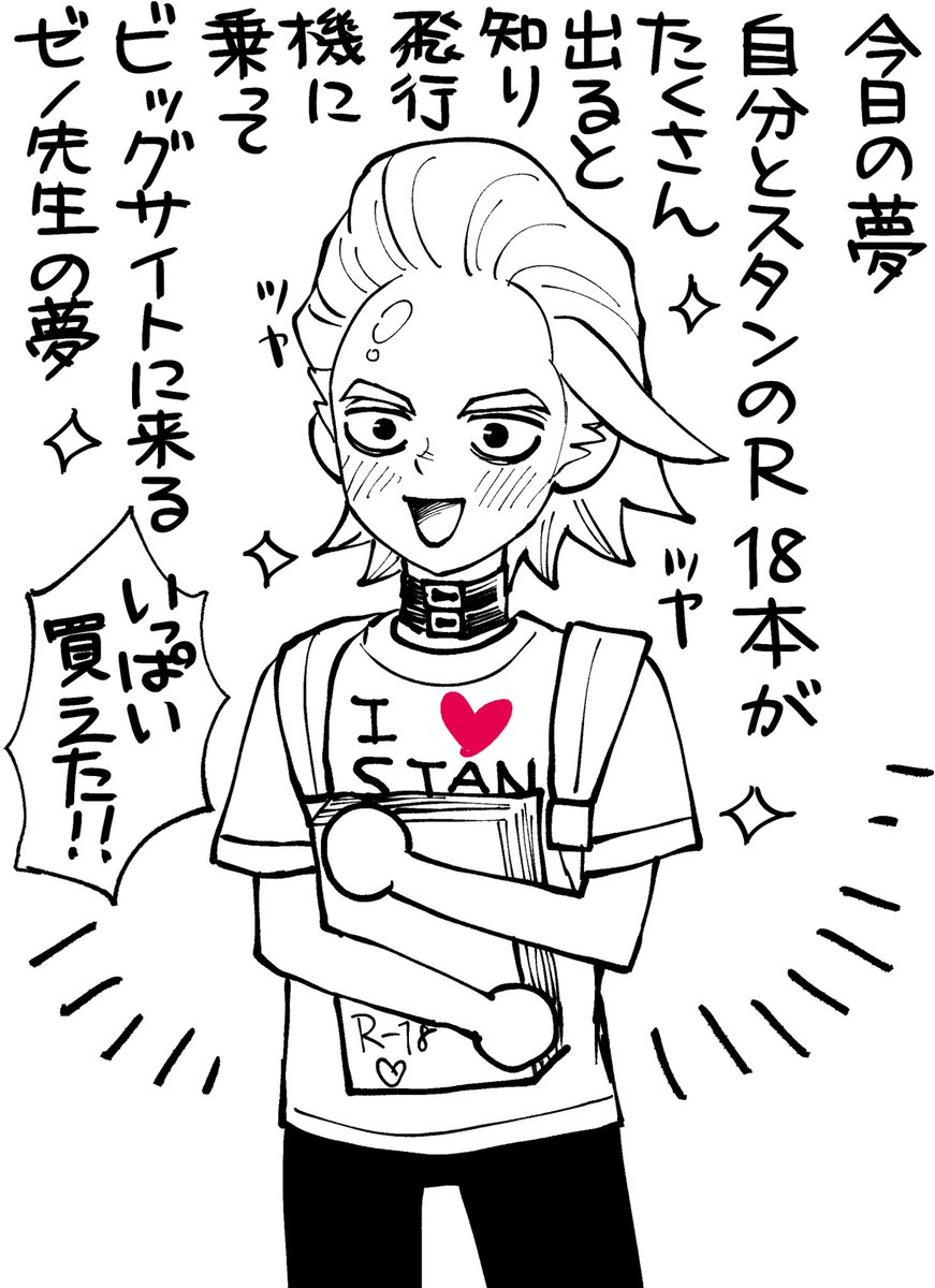 まとめてなかったっぽいフリートたち 