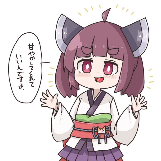 きりたん https://t.co/PpmJBcafxS