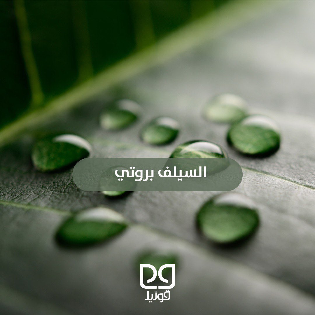 Guzel_KSA's tweet photo. خدمة السيلف بروتي في قوزيل 🤍 https://t.co/jujXLh4P3Z
