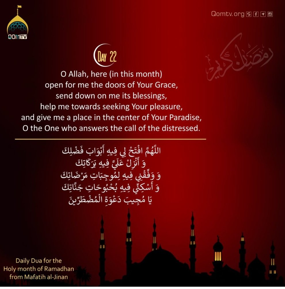 SAFAREKARBALA's tweet photo. Dua For 22nd Day Of Mahe-Ramadaan 🤲 https://t.co/FKJklhXBgl