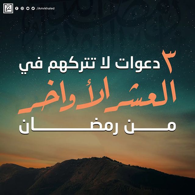 AlaaSheera's tweet photo. اللهم لا تميتنا الا وانت راضي عنا https://t.co/2Fkpd18YPz
