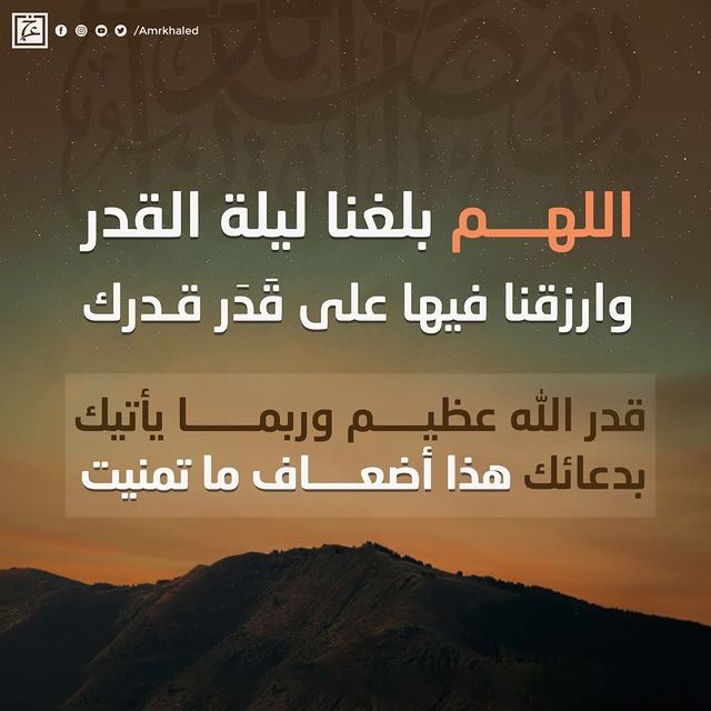 AlaaSheera's tweet photo. اللهم لا تميتنا الا وانت راضي عنا https://t.co/2Fkpd18YPz