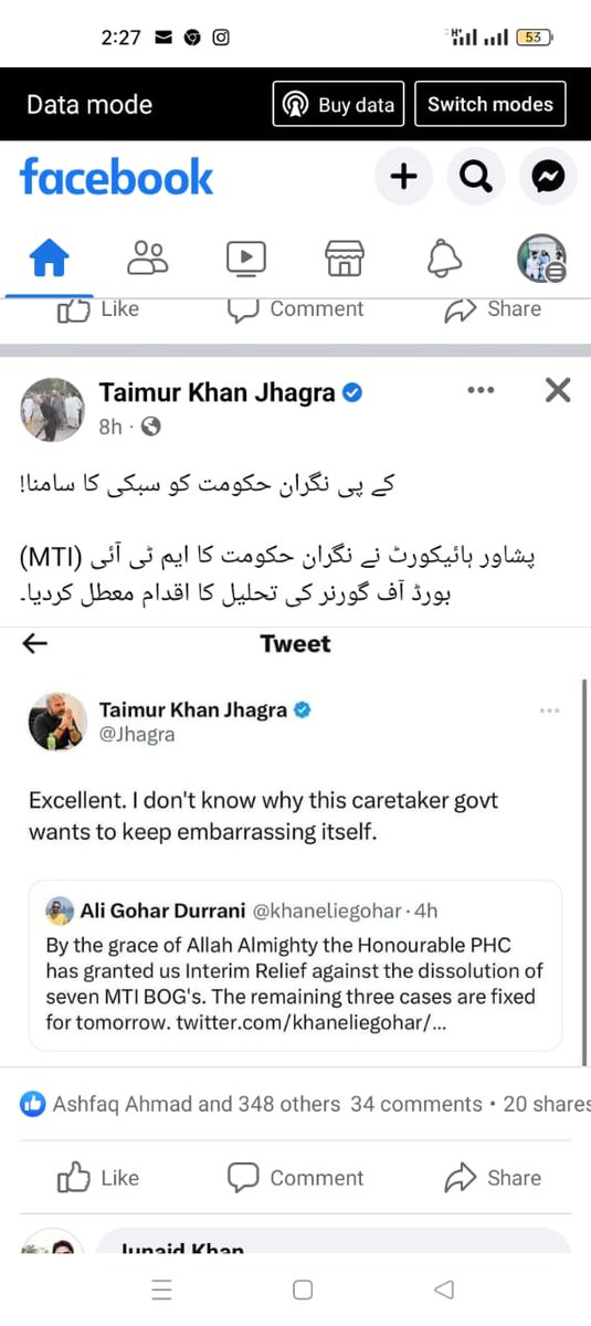 DMiamy's tweet photo. You never embarrassed when u put yourself , precious ministry of kpk and all the hosptals bowed down before an imposed Nausherwan burki.Dr Nausherwan servicing U.S and running KP health system as part time job.Shamelessly
@Jhagra @SamarHBilour @SenatorMushtaq @DrWaqasKhan6 https://t.co/AE39afgCZx