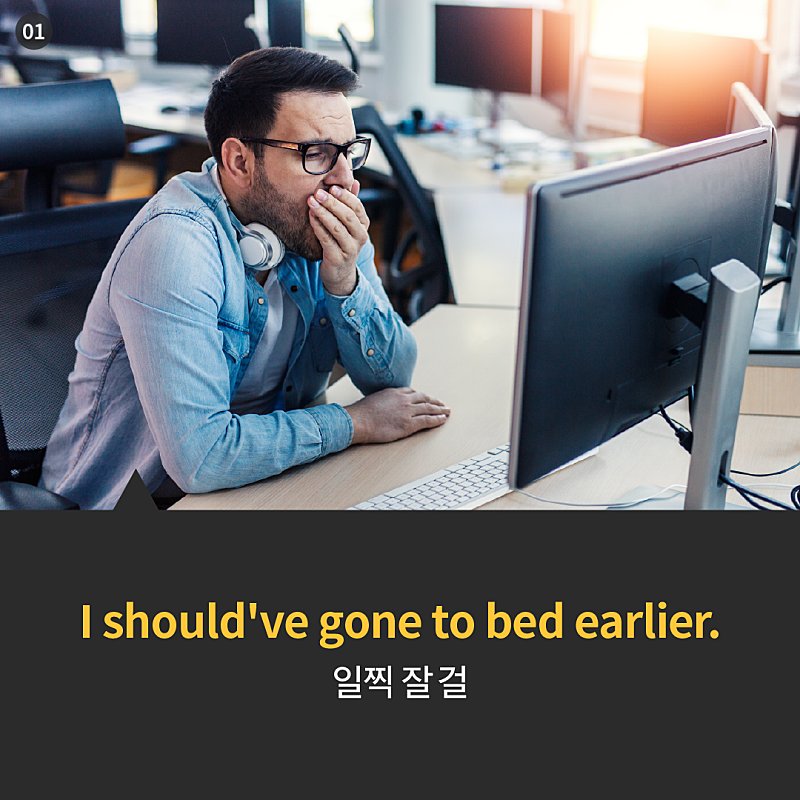 좋은 아침