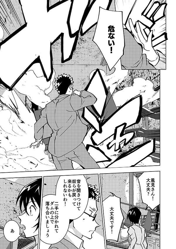 【完結】ゼロの右腕が記憶喪失になる話🎃(後編)(強強強幻覚)6/21 