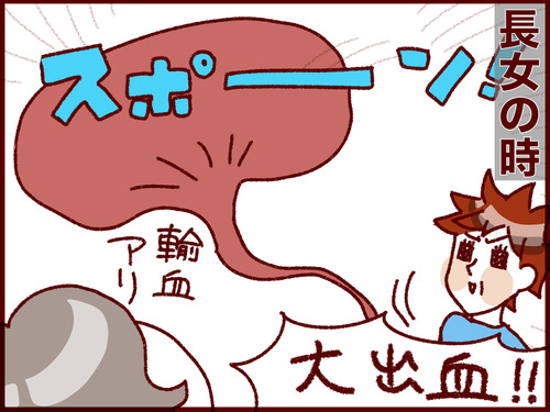 出産時の出血は胎盤スポーンのせい…?ではなかった話 

ベルギーの3回の出産で3回とも胎盤は臍の緒を引っ張って出していたなぁ…。

#過去記事紹介 
#漫画が読めるハッシュタグ 

元記事↓
https://t.co/okf7JKZAoH 