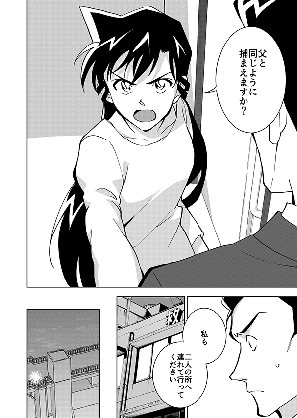 【完結】ゼロの右腕が記憶喪失になる話🎃(後編)(強強強幻覚)4/21 