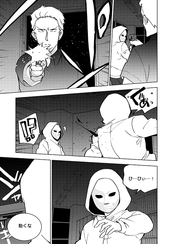 【完結】ゼロの右腕が記憶喪失になる話🎃(後編)(強強強幻覚)9/21 