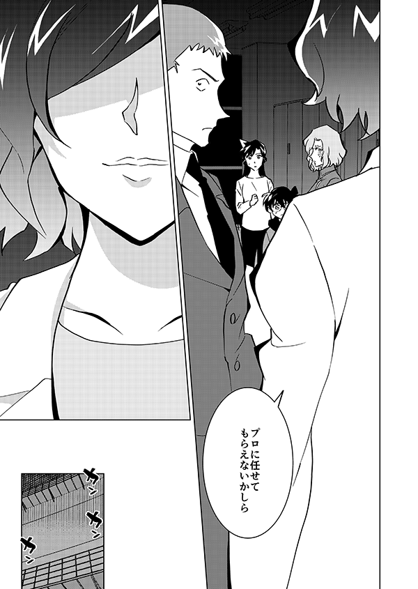 【完結】ゼロの右腕が記憶喪失になる話🎃(後編)(強強強幻覚)10/21 