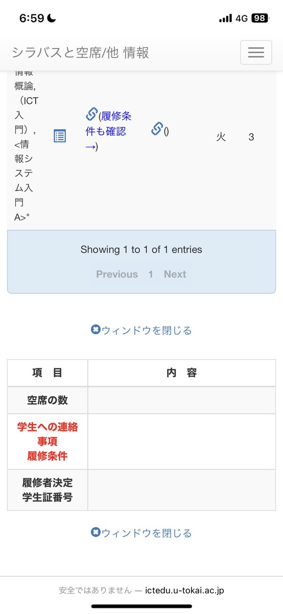 Aru_tokai's tweet image. そろそろ出て欲しいなー