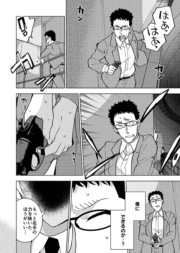 【完結】ゼロの右腕が記憶喪失になる話🎃(後編)(強強強幻覚)11/21 