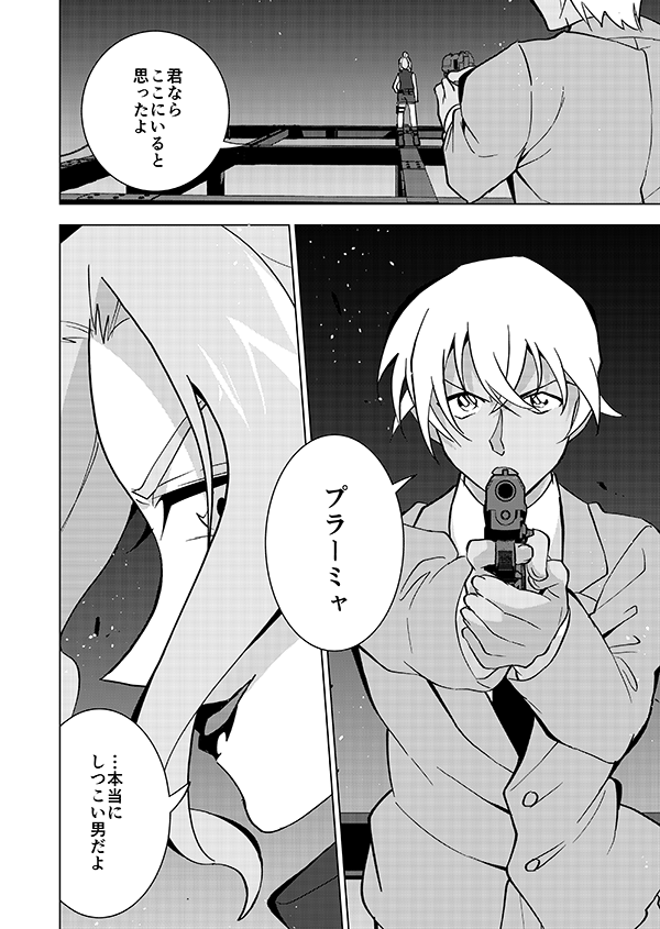 【完結】ゼロの右腕が記憶喪失になる話🎃(後編)(強強強幻覚)12/21 